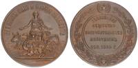 Russland Prämien-Medaille Landwirtschaft Prämien-Medaille Landwirtschaft, Alexander II. -