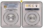 Germany, Weimar Rep. 50 Pfennig J-301 -
