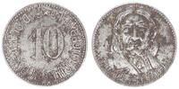 Bad Blankenburg, Thüringer Wald, Thüringen 10 Pfennig Stadt, Notgeld -