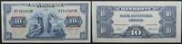 Deutschland 10 DM - 10 Deutsche Mark 10 DM Banknote 1949 -