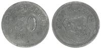 Wurzach 50 Pfennig Wurzach, 50 Pfennig, 1918 -