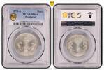 Honduras 1 Real 1870-A Real -