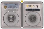 Germany, Weimar Rep. 50 Pfennig J-301 -