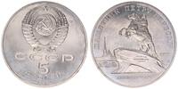 Russland 5 Rubel Russland 5 Rubel 1988 -