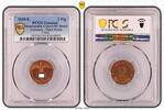 Germany, Third Reich 2 Pfennig 2 Pfennig 1939 E PCGS zertifiziert -