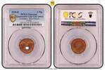 Germany, Third Reich 2 Pfennig 2 Pfennig 1939 E PCGS zertifiziert -