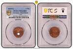 Germany, Third Reich 2 Pfennig 2 Pfennig 1939 E PCGS zertifiziert -