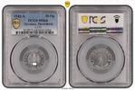 Germany, Third Reich 50 Pfennig Drittes Reich 50 Pfennig Alu 1943 A fast Stempelglanz PCGS zertifiziert -