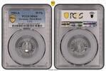 Germany, Third Reich 50 Pfennig Drittes Reich 50 Pfennig Alu 1943 A fast Stempelglanz PCGS zertifiziert -