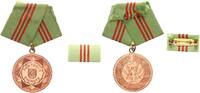 DDR Orden M.d.I Für 5 Jahre treue Dienste -