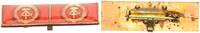 DDR Orden 2er Feldspange -