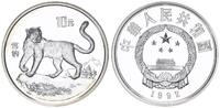 China 10 Yuan Silber 1992 China Gefährdete Tie 10 Yuan Silber 1992 China Gefährdete Tierwelt. China. Schneeleopard
