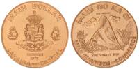 USA-Hawaii Dollar Hawaii Dollar 1975 Chamber of Commerce -
