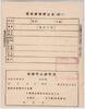 China Aktie/ Wertpapier China: Aktie / Wertpapier -