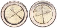 EU / Belgien 2 Euro Rohling mit Randschrift Fehlprägung unbeprägter 2 Euro Rohling mit Randschrift 2**2**2 -