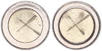 EU / Belgien 2 Euro Rohling mit Randschrift Fehlprägung unbeprägter 2 Euro Rohling mit Randschrift 2**2**2 -