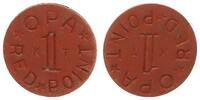 US Ration Token US Ration Token -