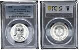 Germany-Democratic Rep 10 Mark DDR 10 Mark 1978 Justus von Liebig PCGS zertifiziert -