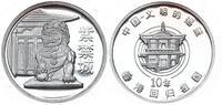 China Medaille Silber China Medaille Silber ohne Jahr 8g (10 Yuan) -