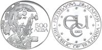 Bulgarien 500 Leva Bulgaria 500 Aeba 1993 European Community St.Theodor Stratilat -
