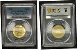 China, Peoples Republic Yuan China 1 Yuan 2008 Olympiade Peking Bogenschiessen PCGS -