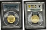 China, Peoples Republic 1 Yuan China 1 Yuan 2008 Olympiade Peking Bogenschiessen PCGS -