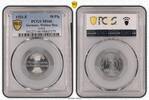 Germany, Weimar Rep. 50 Pfennig J-301 -