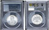 Germany-Federal Rep 5 Mark 5 Mark 1968J Raiffeisen Gedenkmünze PCGS zertifiziert Polierte Platte (PP) -