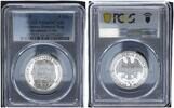 Germany-Federal Rep 5 Mark 5 Mark 1967 F Humboldt Gedenkmünze PCGS zertifiziert Polierte Platte (PP) -
