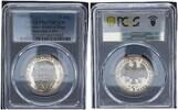 Germany-Federal Rep 5 Mark 5 Mark 1967 F Humboldt Gedenkmünze PCGS zertifiziert Polierte Platte (PP) -