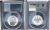 Germany-Federal Rep 5 Mark 5 Mark 1967 F Humboldt Gedenkmünze PCGS zertifiziert Polierte Platte (PP) -