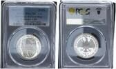 Germany-Federal Rep 5 Mark 5 Mark 1967 F Humboldt Gedenkmünze PCGS zertifiziert Polierte Platte (PP) -