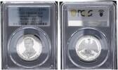 Germany-Federal Rep 5 Mark 5 Mark 1968J Raiffeisen Gedenkmünze PCGS zertifiziert Polierte Platte (PP) -