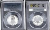 Germany-Federal Rep 5 Mark 5 Mark 1968J Raiffeisen Gedenkmünze PCGS zertifiziert Polierte Platte (PP) -