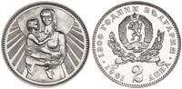 Bulgarien 2 Leva State Anniversary Mother and Child -