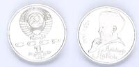 Russland 1 Rubel Russland 1 Rubel 1991 -