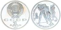 Russland 1 Rubel Olympiade - Ringer -