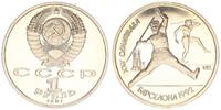 Russland 1 Rubel Russland 1Rubel 1991 - Olympiade - -