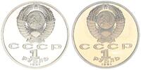 Russland 1 Rubel Russland 1Rubel 1991 - Olympiade - -