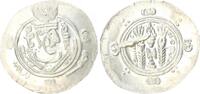 Islam Tabaristan Hemidrachme Hemidrachm AH 158-169 / 775-785 Tabaristan Münze, Abbasid Caliphate, al-Mahdi -