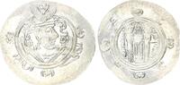 Islam Tabaristan Hemidrachme Hemidrachm AH 158-169 / 775-785 Tabaristan Münze, Abbasid Caliphate, al-Mahdi -