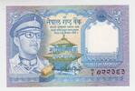 Nepal 1 Rupee Geldschein Nepal, 1 Rupee Geldschein -