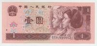 China 1 Yuan Geldschein China, 1 Yuan Geldschein -