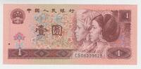 China 1 Yuan Geldschein China, 1 Yuan Geldschein -