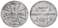 Oberbefehlshaber Ost 1 Kopeke Oberbefehlshaber Ost 1 Kopeke 1916 J -