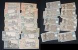 Deutschland / Berlin LOT 20 Scheine zu 50 Pfennig -