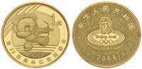 China 1 Yuan Olympiade Peking - Bogenschiessen -