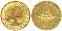 China 1 Yuan Olympiade Peking - Tischtennis -