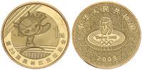 China 1 Yuan Olympiade Peking - Turnen -