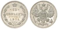Russland 15 Kopeken Russland 15 Kopeken Zar Nikolaus II (1894-1917) -
